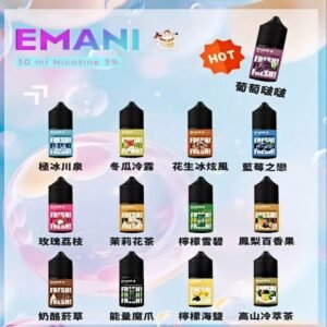 EMANI依馬尼瓶裝油電子煙油30ML