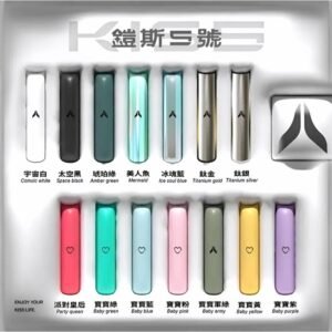 KISS鎧斯5號一代主機 KIS5霧化煙桿|適配一代煙彈#熱銷推薦#