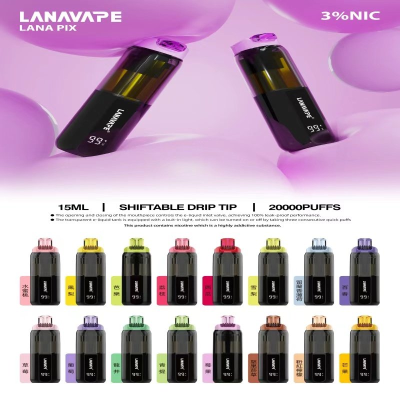 LANA PIX 拋棄式20000口電子煙20瓦霧化輸出